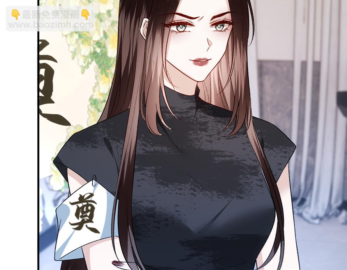 第141话  遗产分配(1/3)-第141话