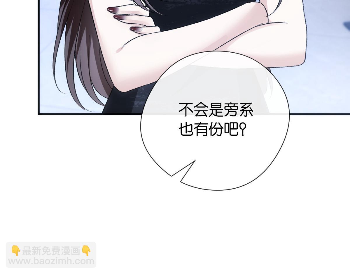 第141话  遗产分配(1/3)-第141话