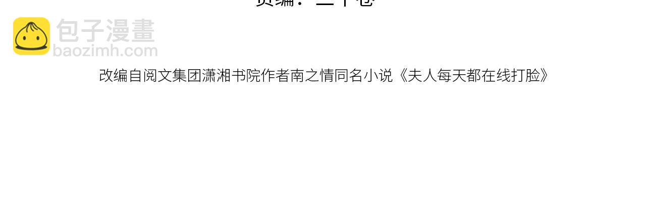 第140话  葬礼(1/3)-第177话