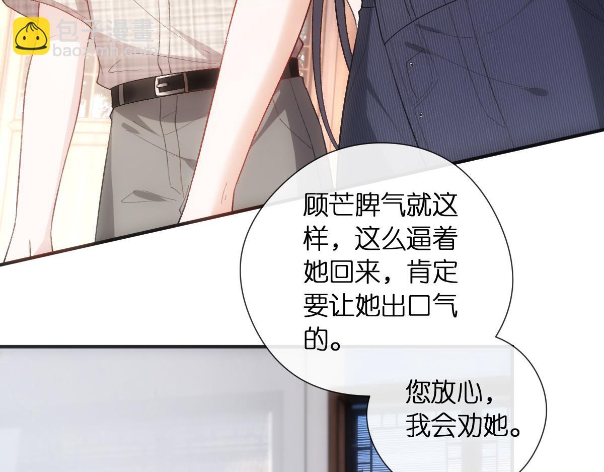 第140话  葬礼(1/3)-第177话