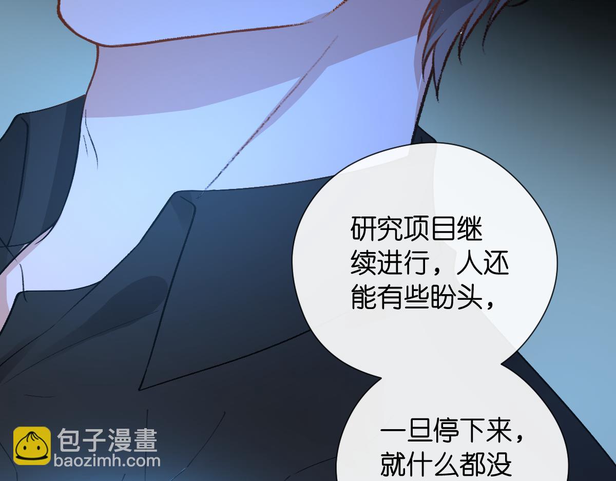 第143话  陆家是你背后的依靠(1/3)-第143话