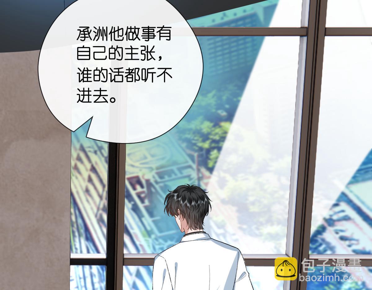 第143话  陆家是你背后的依靠(1/3)-第143话