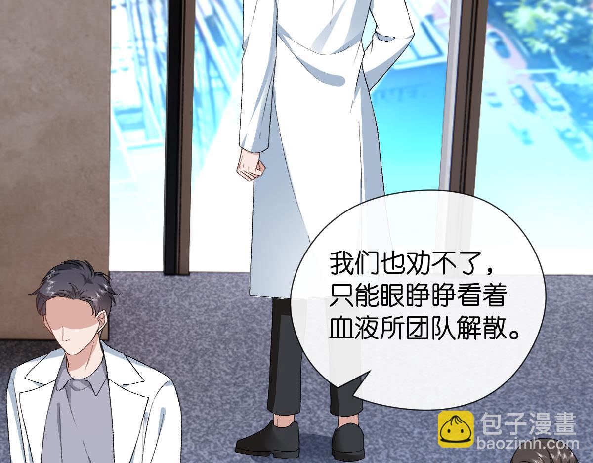 第143话  陆家是你背后的依靠(1/3)-第143话