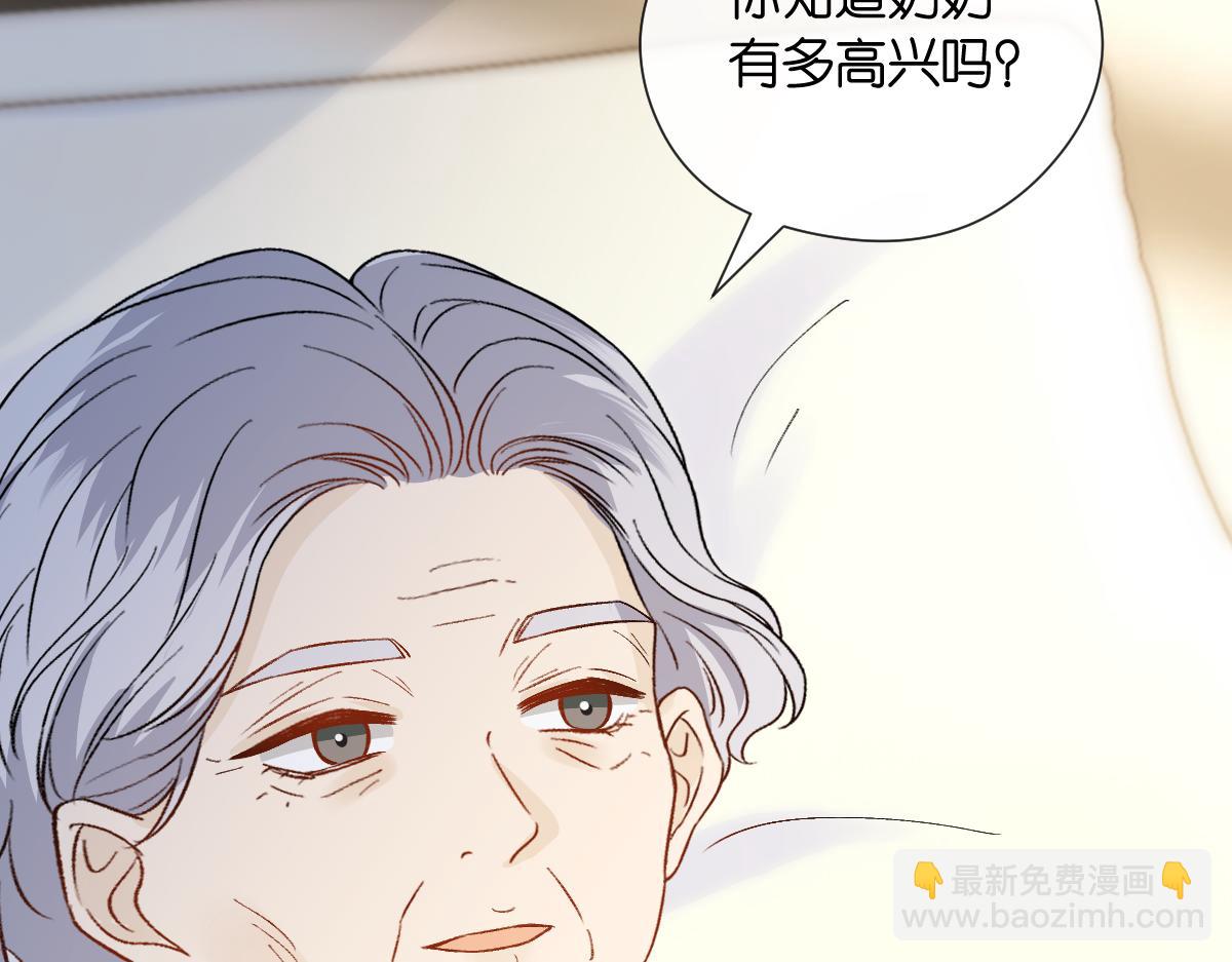 第143话  陆家是你背后的依靠(1/3)-第143话