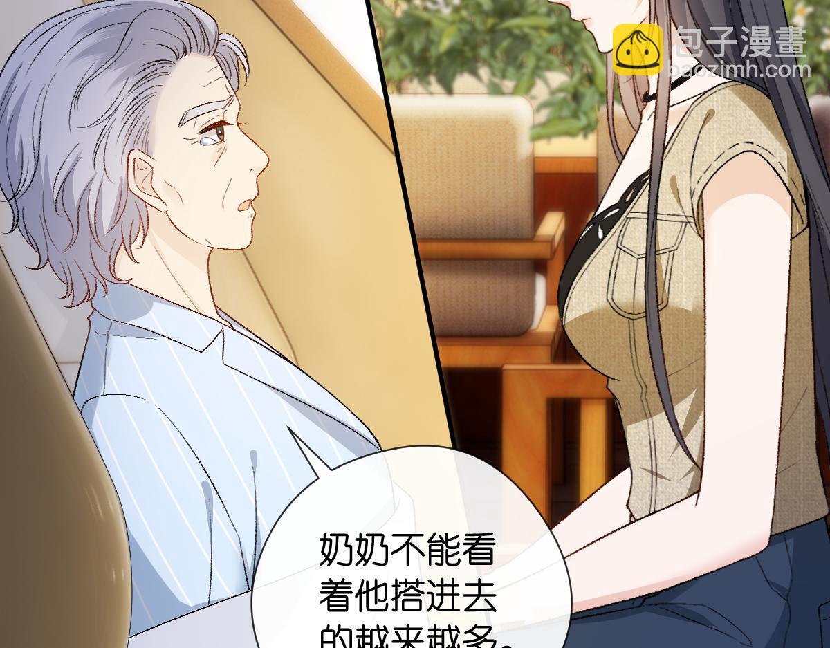 第143话  陆家是你背后的依靠(1/3)-第143话