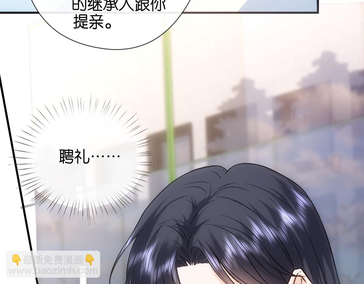 第143话  陆家是你背后的依靠(1/3)-第143话