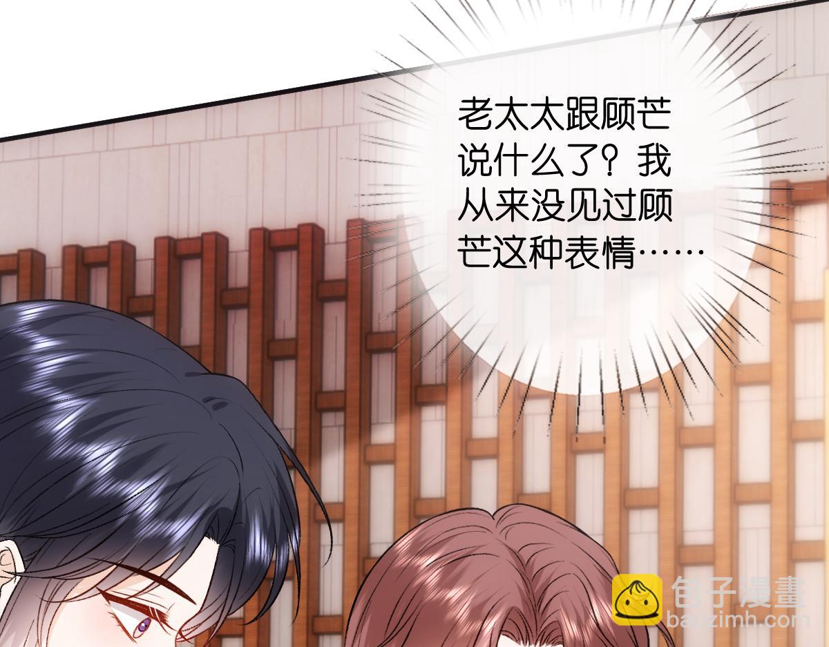 第143话  陆家是你背后的依靠(1/3)-第143话