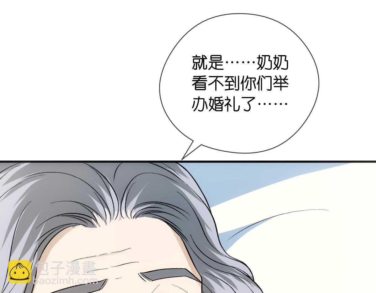 第143话  陆家是你背后的依靠(1/3)-第143话