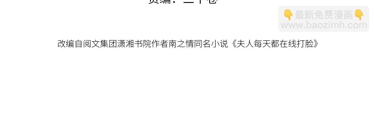 第143话  陆家是你背后的依靠(1/3)-第143话