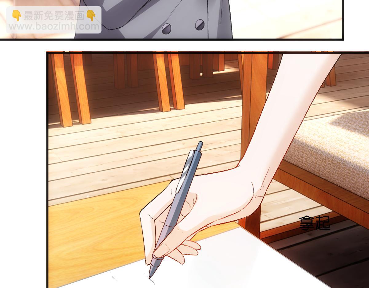 第143话  陆家是你背后的依靠(1/3)-第143话