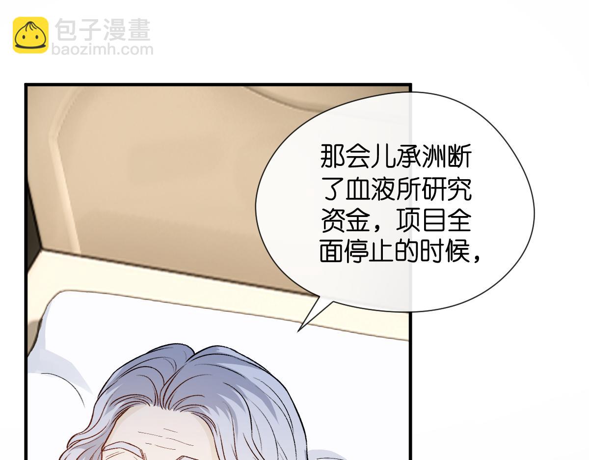 第143话  陆家是你背后的依靠(1/3)-第143话