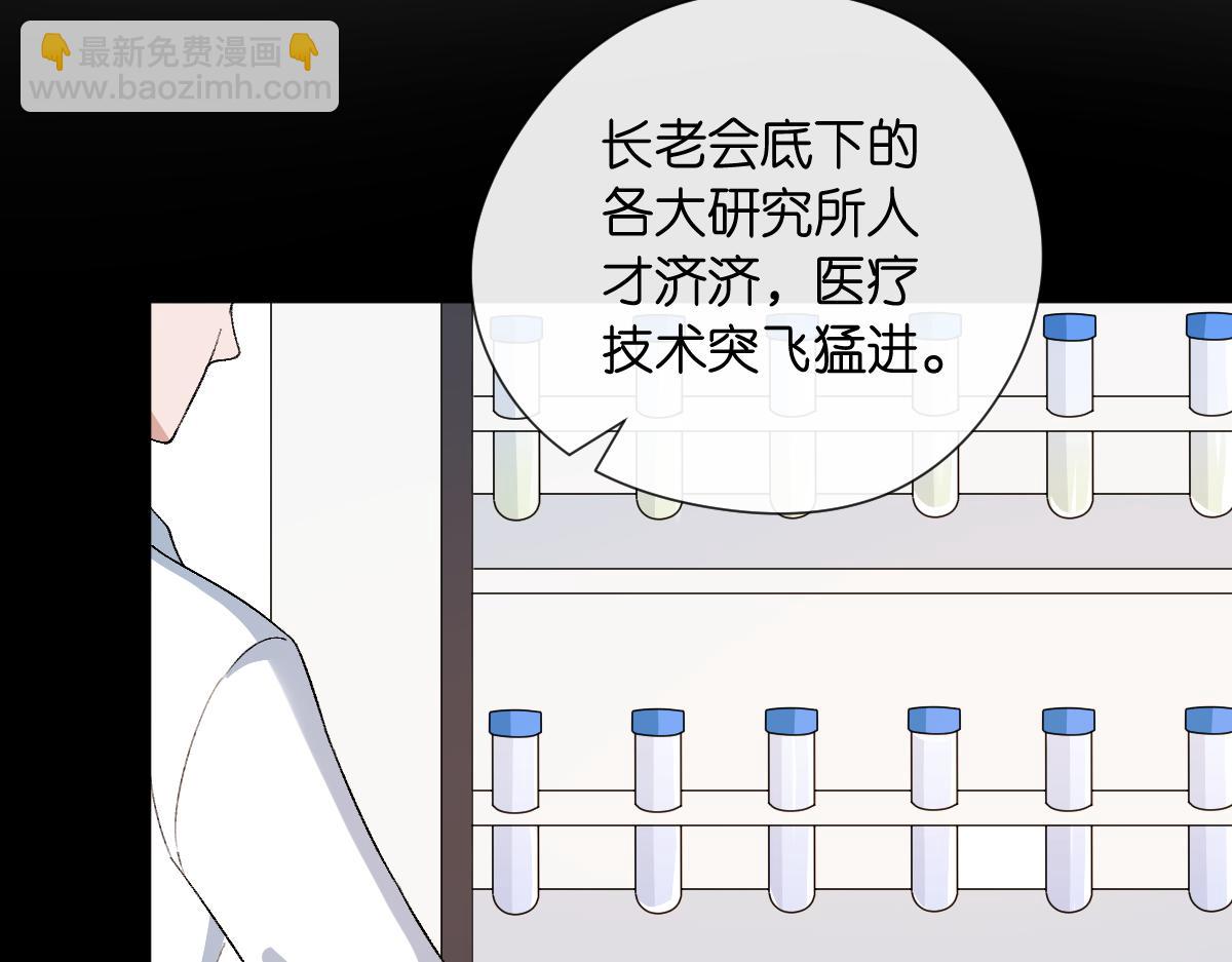 第143话  陆家是你背后的依靠(1/3)-第143话