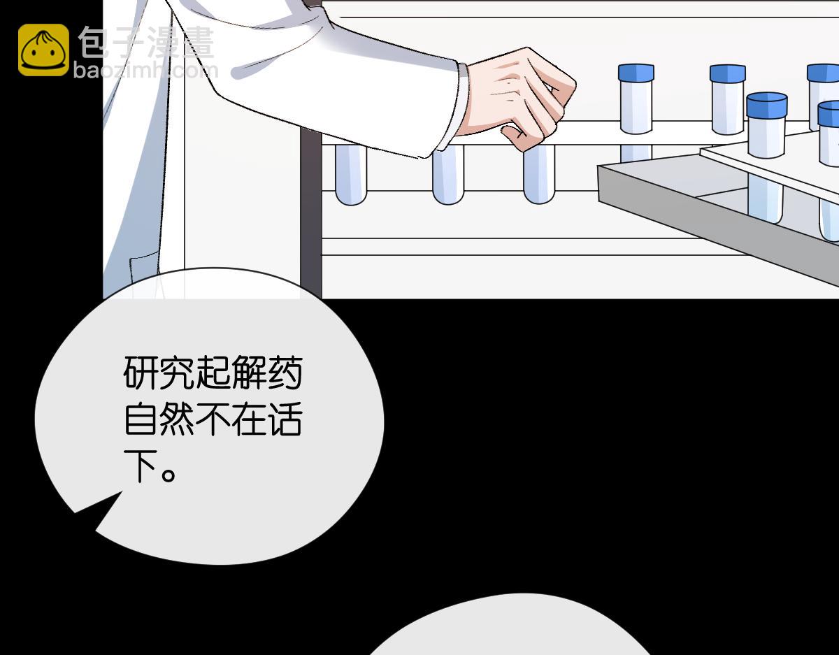 第143话  陆家是你背后的依靠(1/3)-第143话