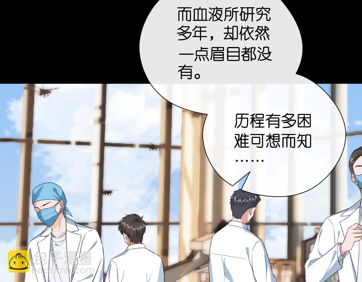 第143话  陆家是你背后的依靠(1/3)-第143话