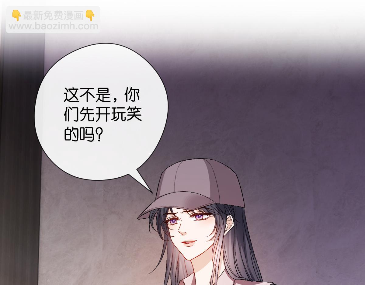 第145话  谈判(1/3)-第145话