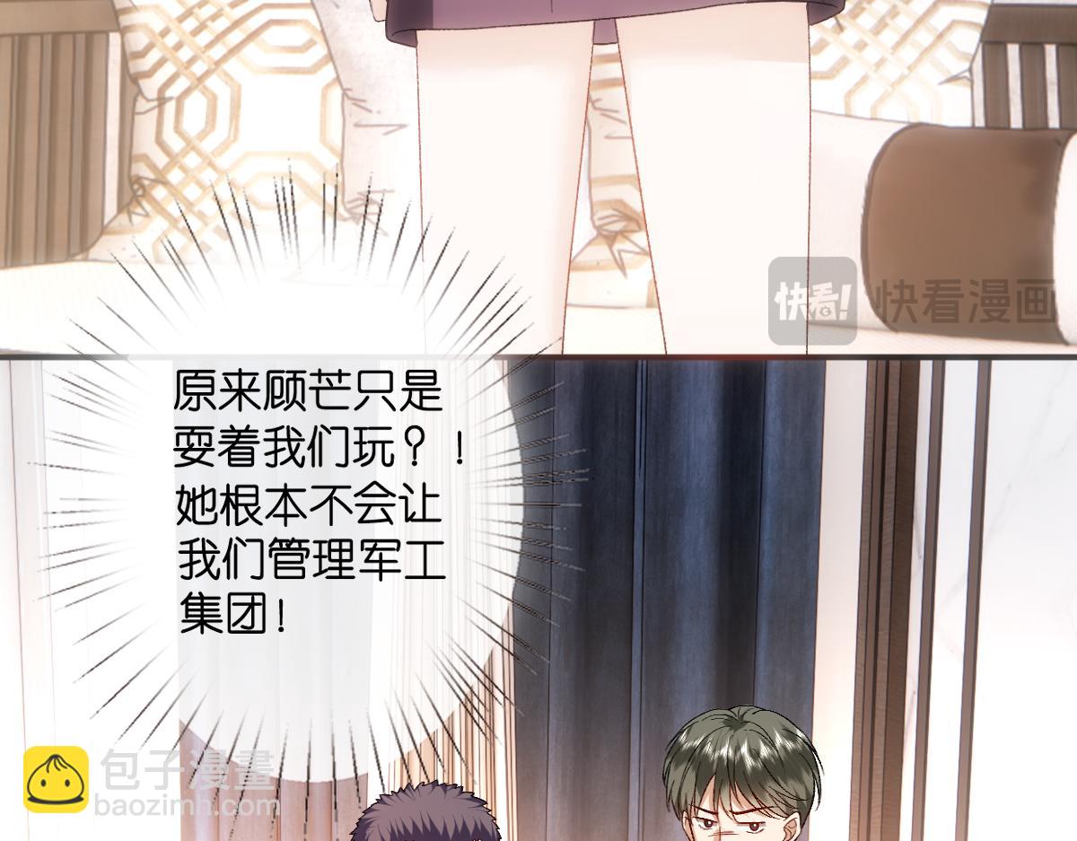 第145话  谈判(1/3)-第145话