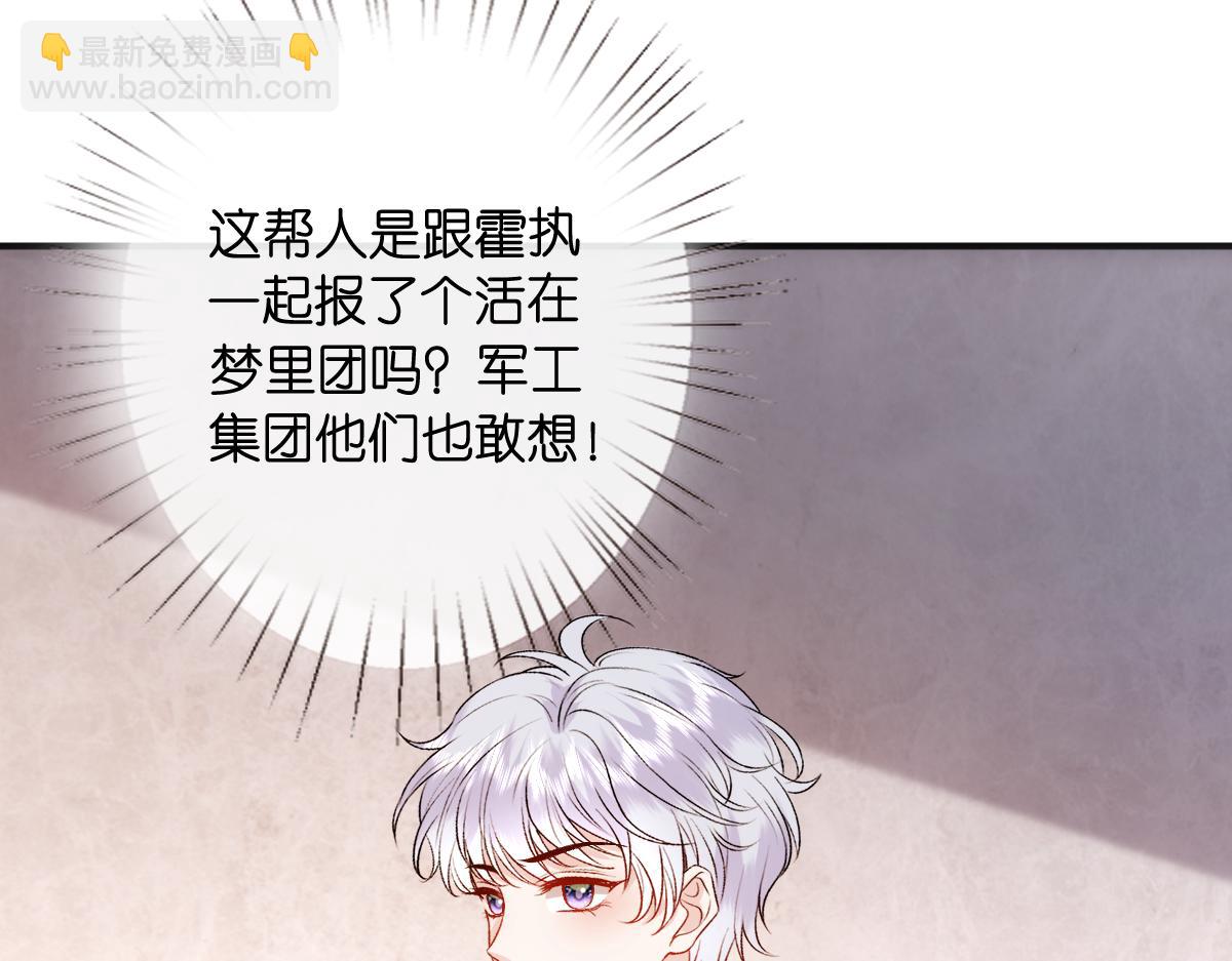 第145话  谈判(1/3)-第145话