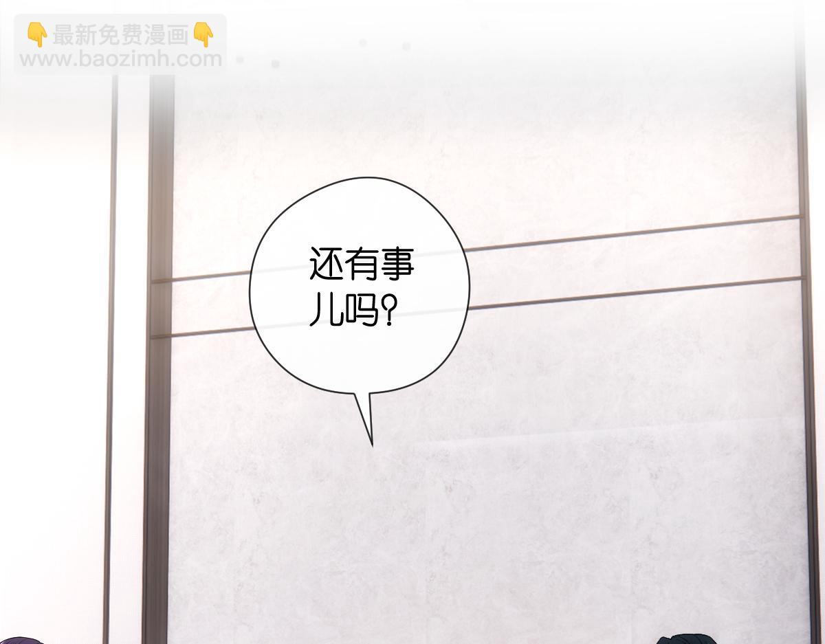 第145话  谈判(1/3)-第145话