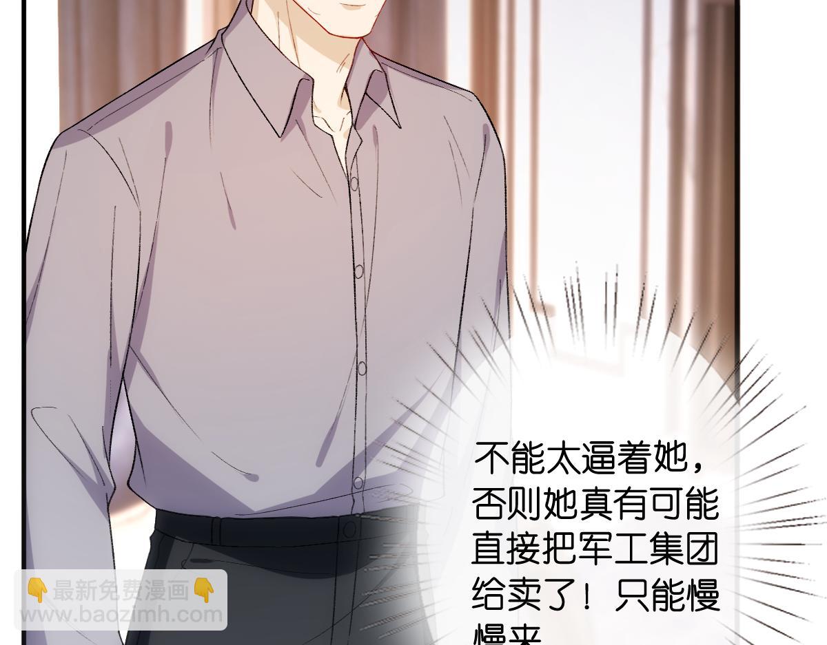 第145话  谈判(1/3)-第145话