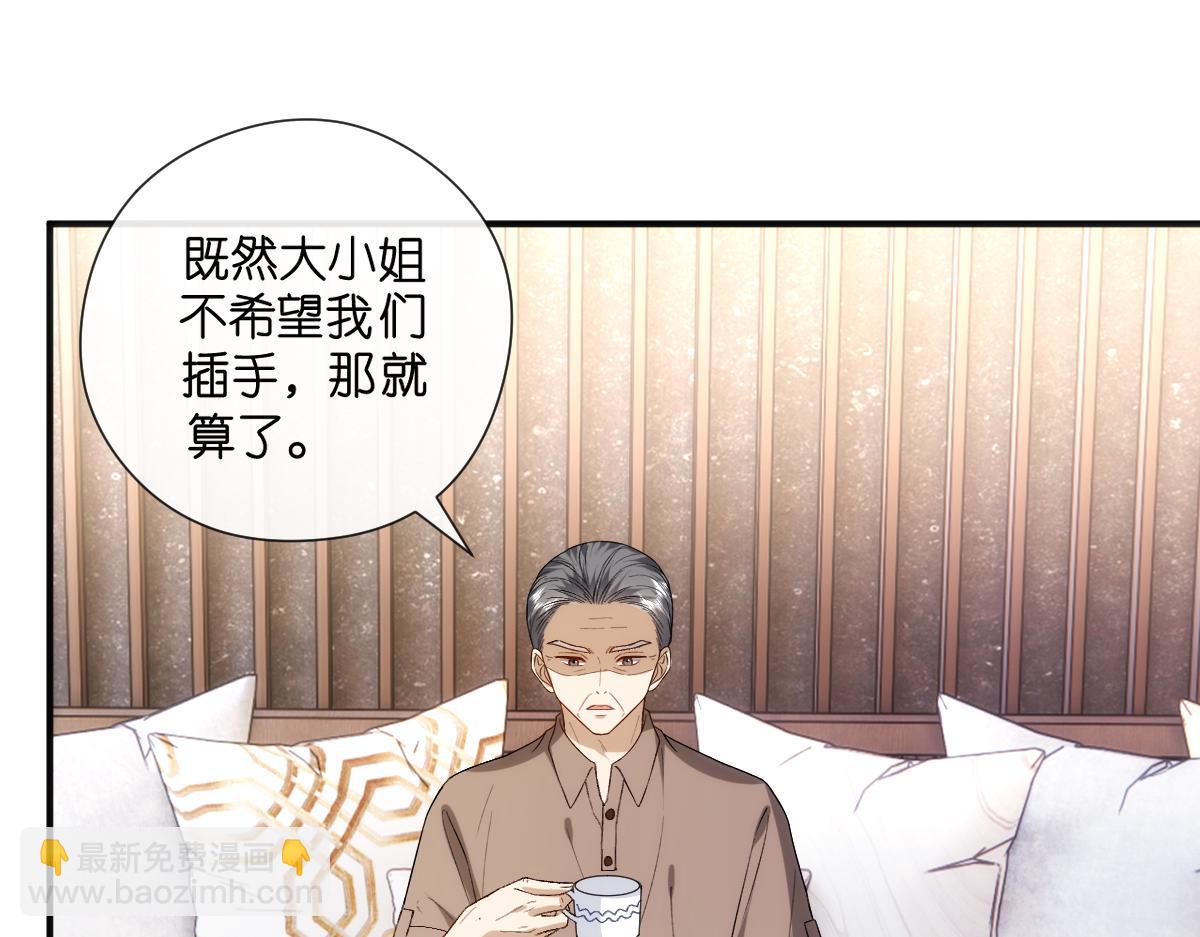 第145话  谈判(1/3)-第145话