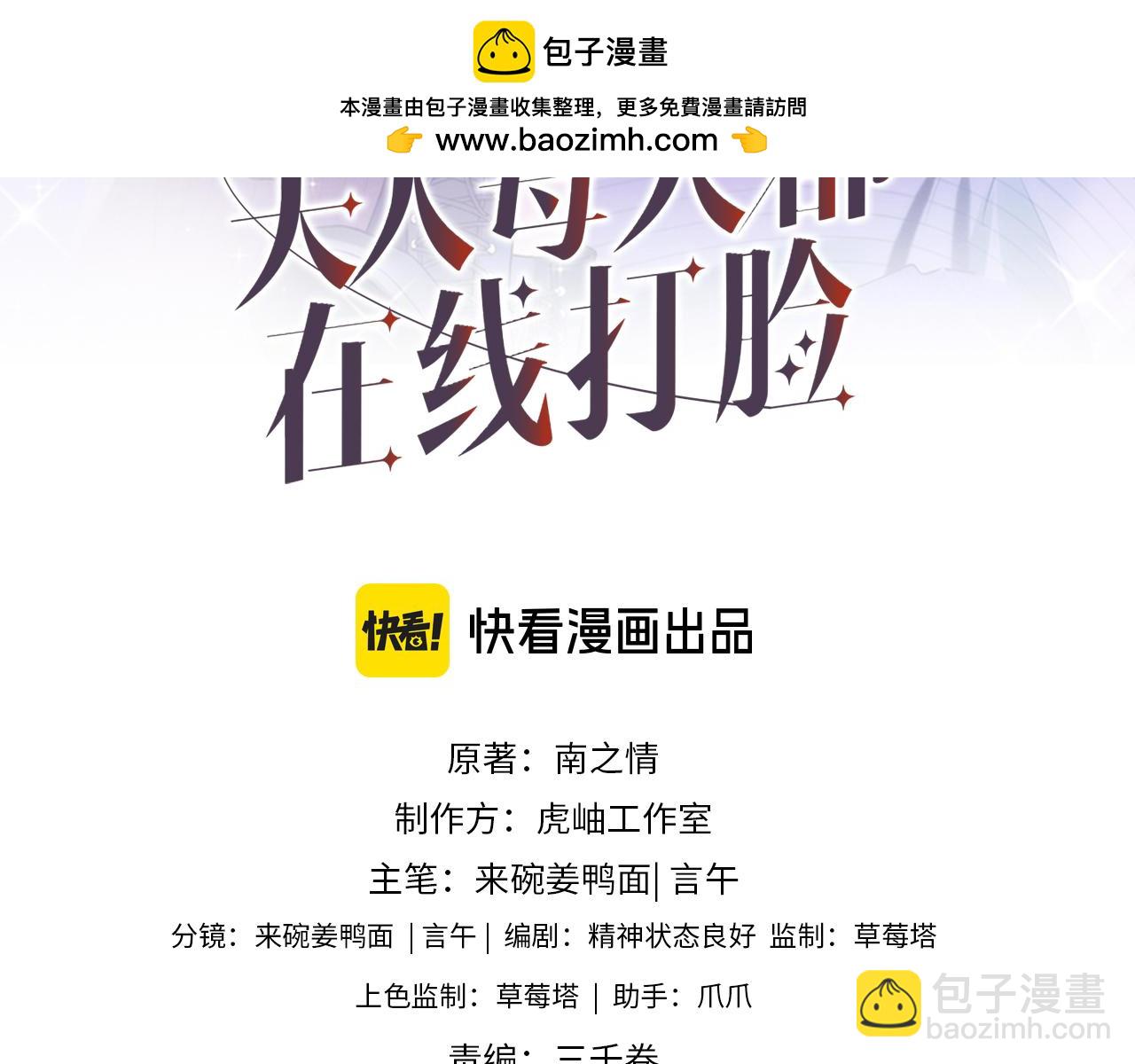 第145话  谈判(1/3)-第145话