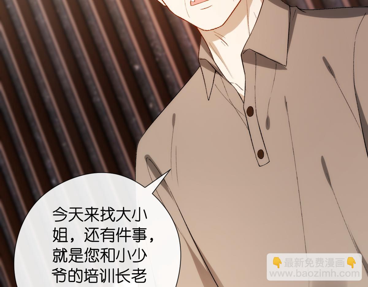 第145话  谈判(1/3)-第145话