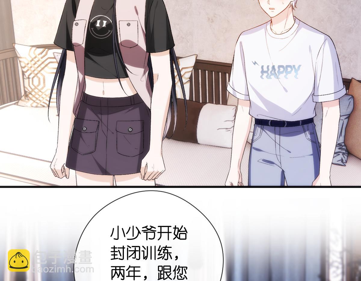 第145话  谈判(1/3)-第145话