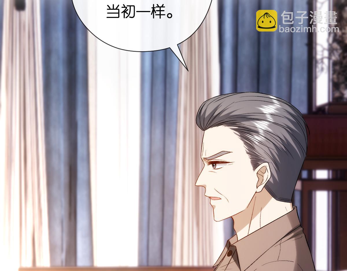 第145话  谈判(1/3)-第145话