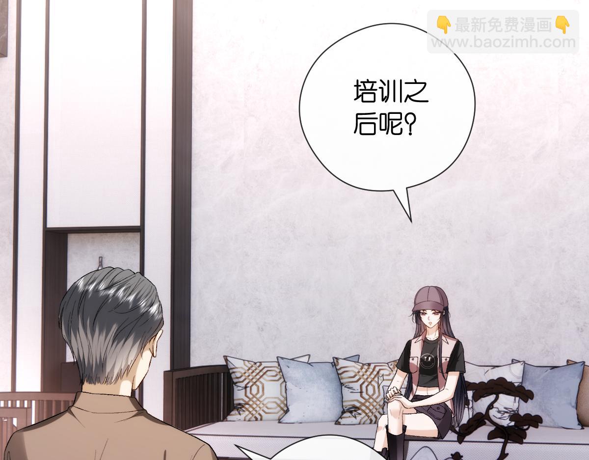 第145话  谈判(1/3)-第145话