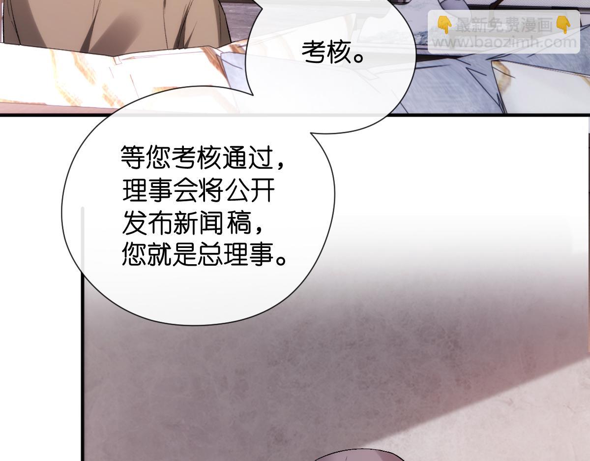 第145话  谈判(1/3)-第145话