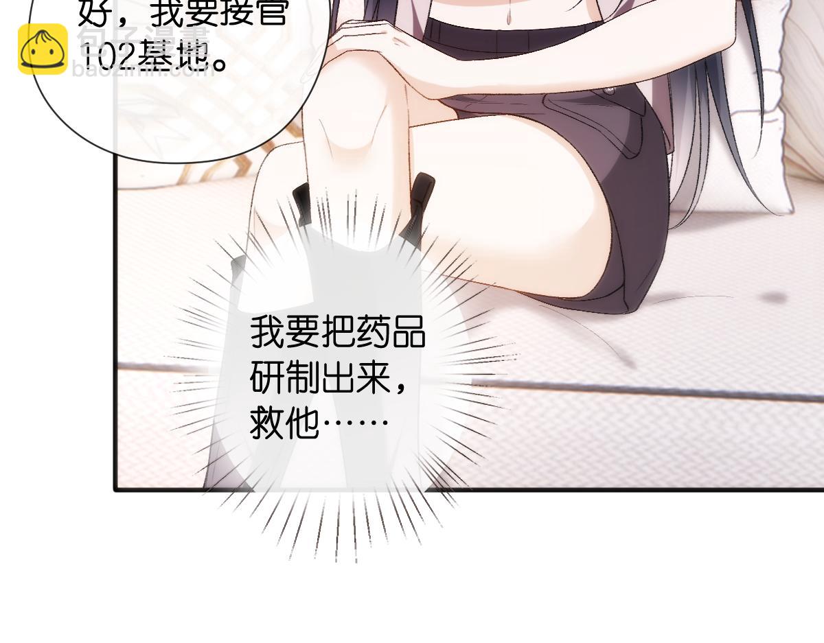 第145话  谈判(1/3)-第145话