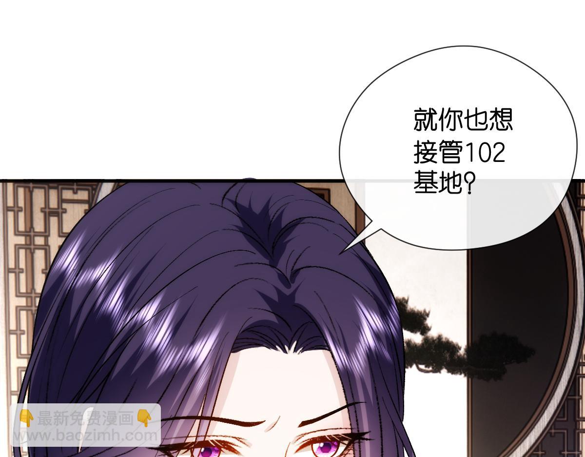 第145话  谈判(1/3)-第145话