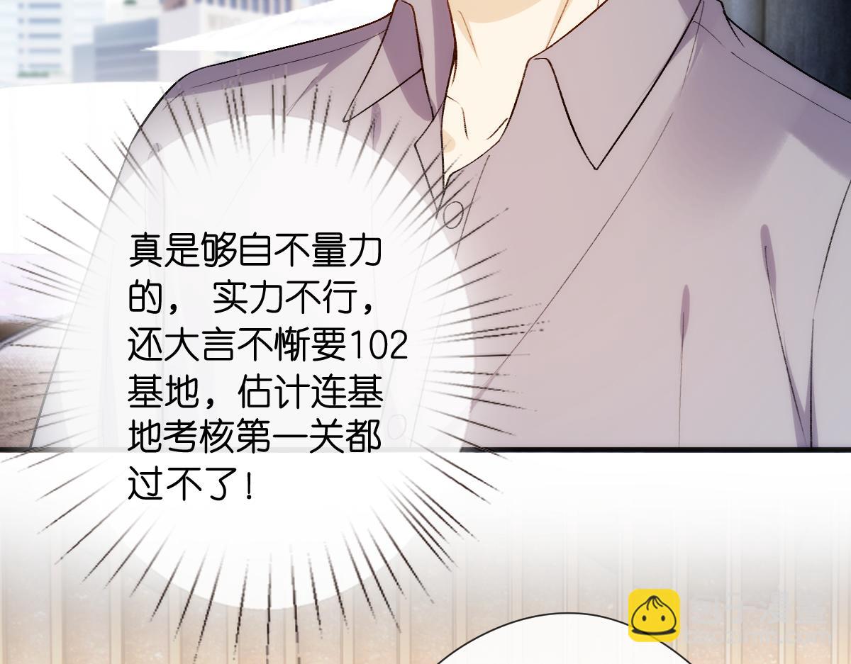 第145话  谈判(1/3)-第145话