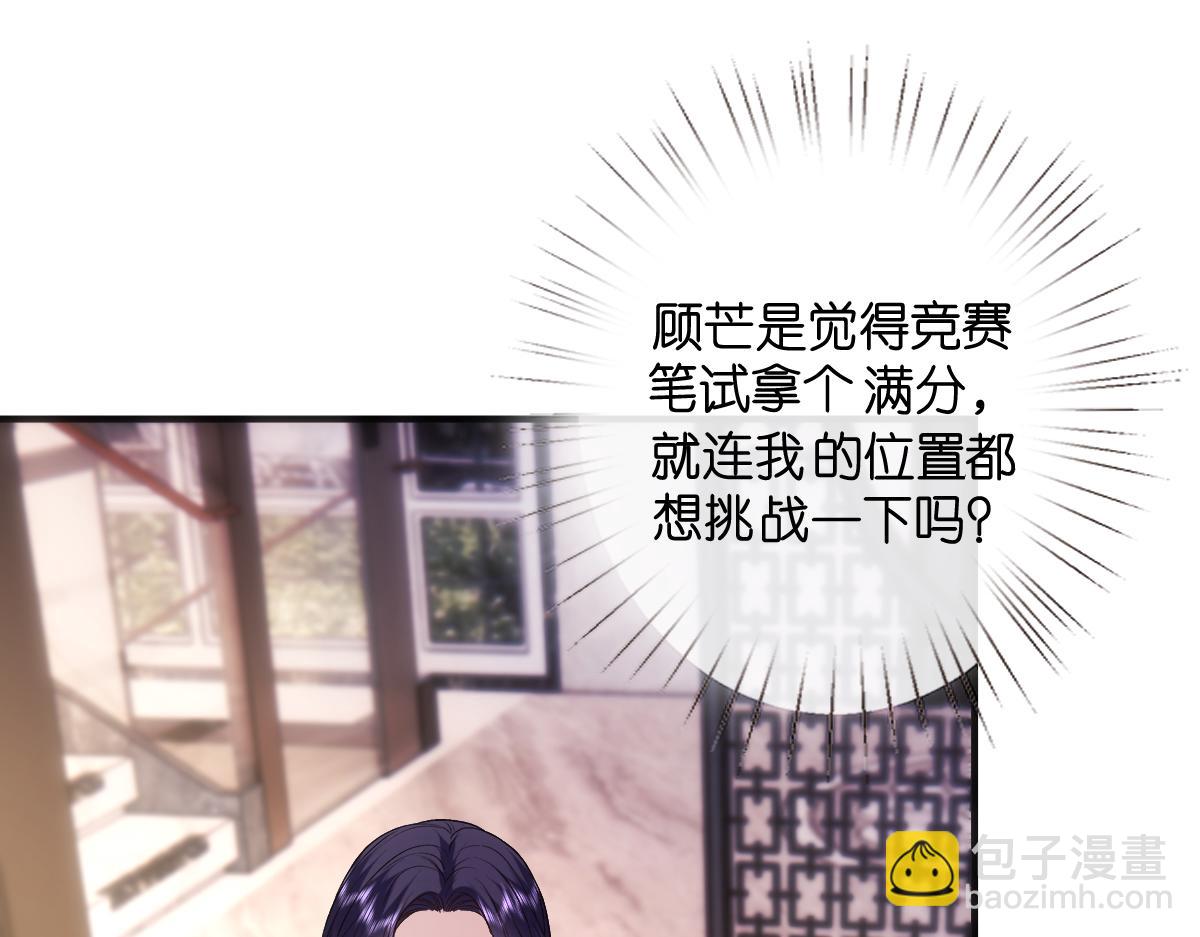 第145话  谈判(1/3)-第145话