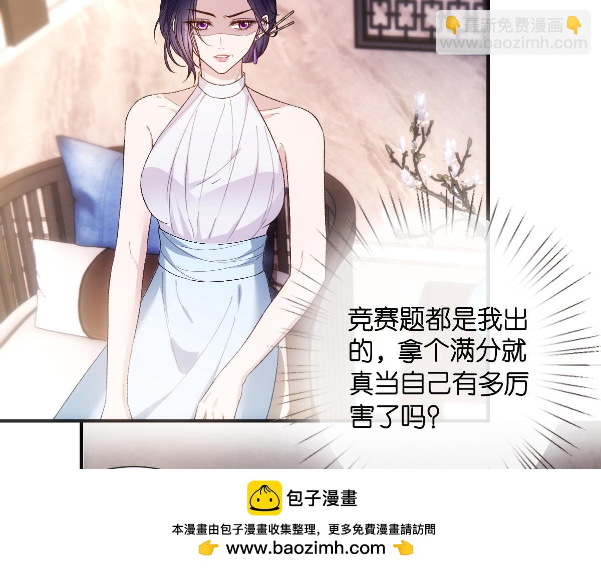 第145话  谈判(1/3)-第145话