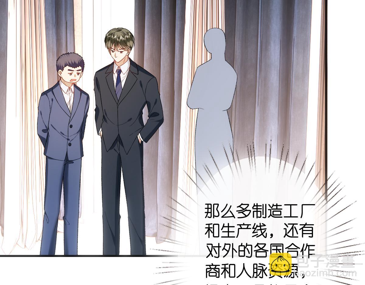 第145话  谈判(1/3)-第145话