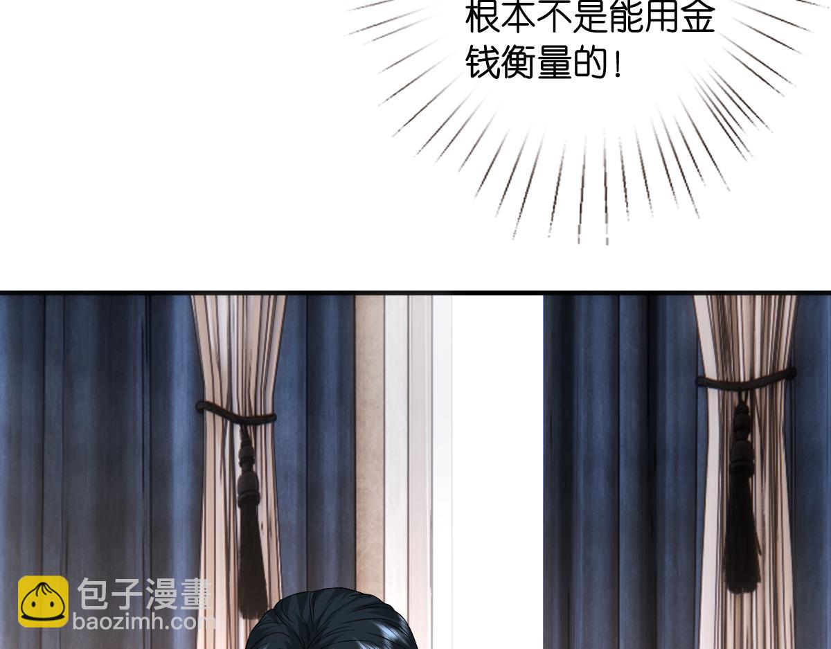 第145话  谈判(1/3)-第145话