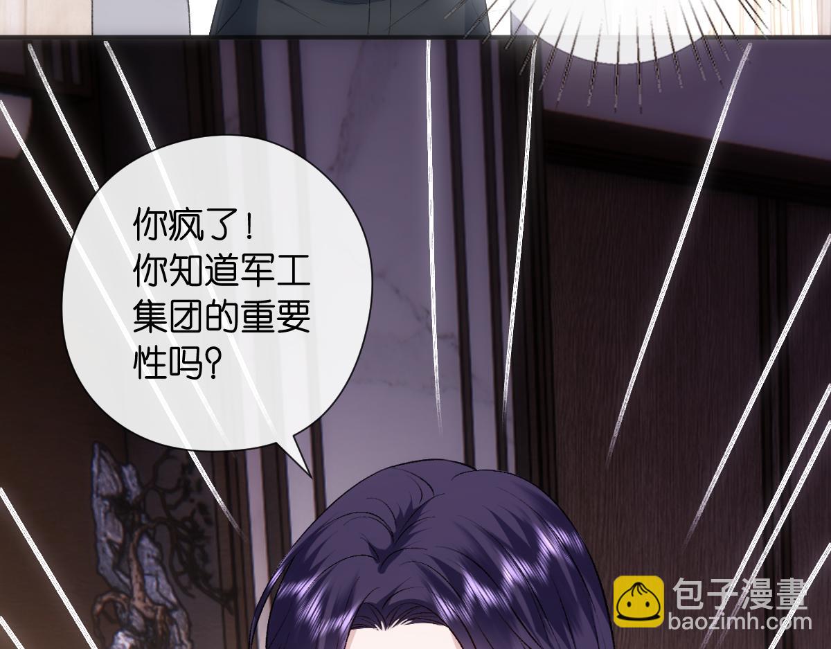 第145话  谈判(1/3)-第145话