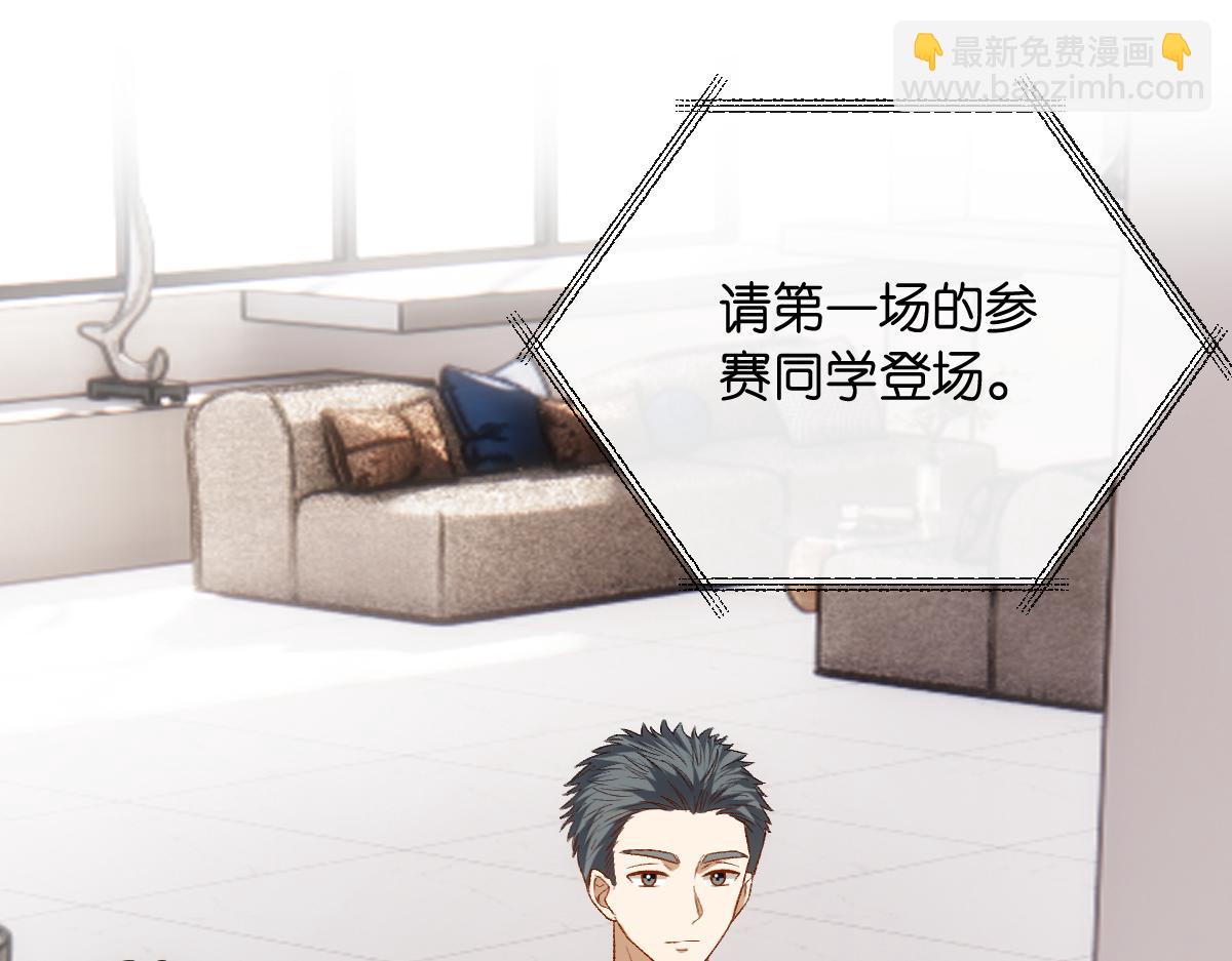 第147话  答案超纲(1/3)-第147话