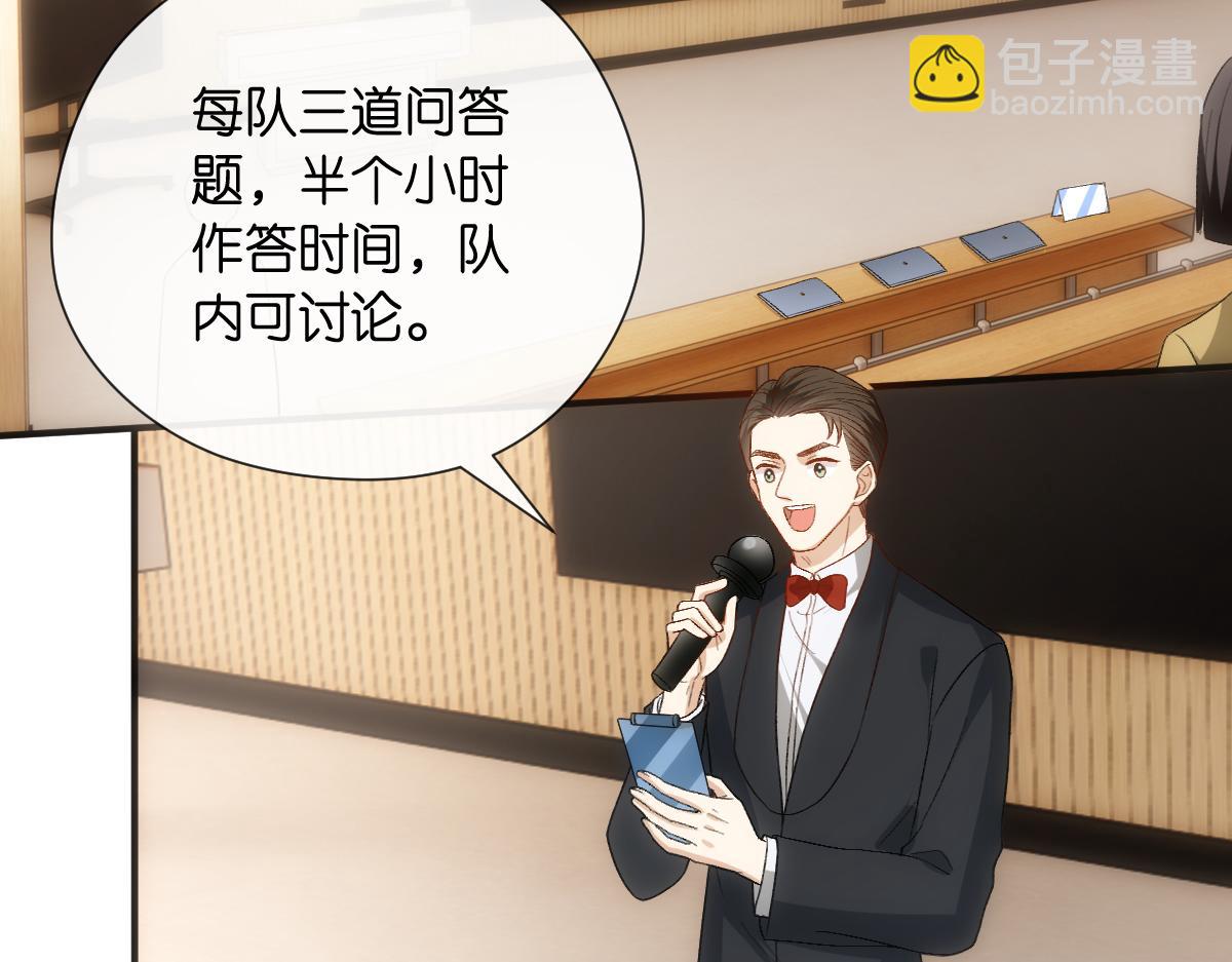 第147话  答案超纲(1/3)-第147话