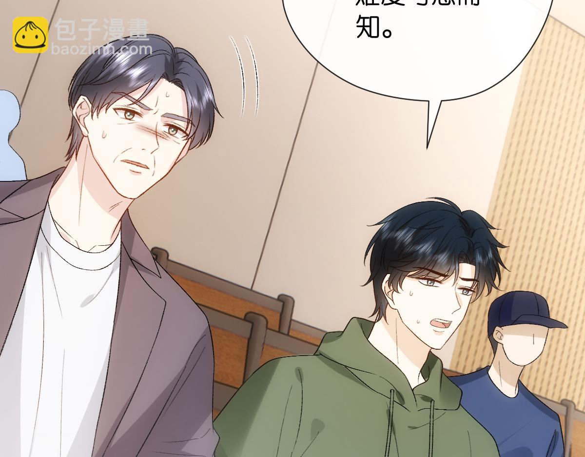 第147话  答案超纲(1/3)-第147话