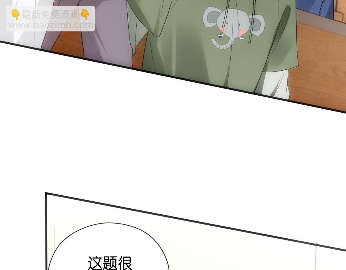 第147话  答案超纲(1/3)-第147话