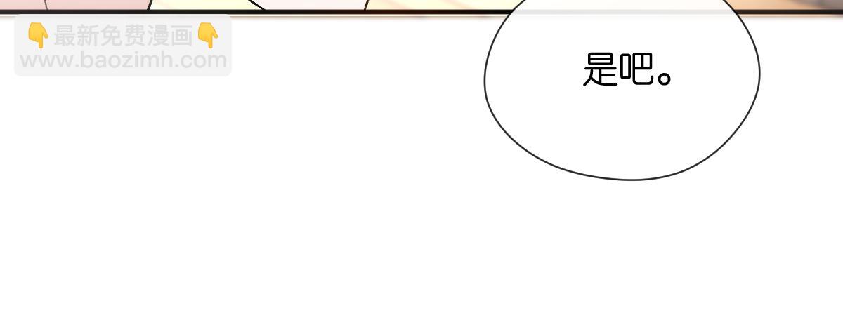 第147话  答案超纲(1/3)-第147话