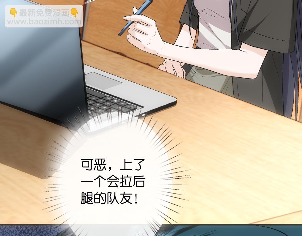 第147话  答案超纲(1/3)-第147话