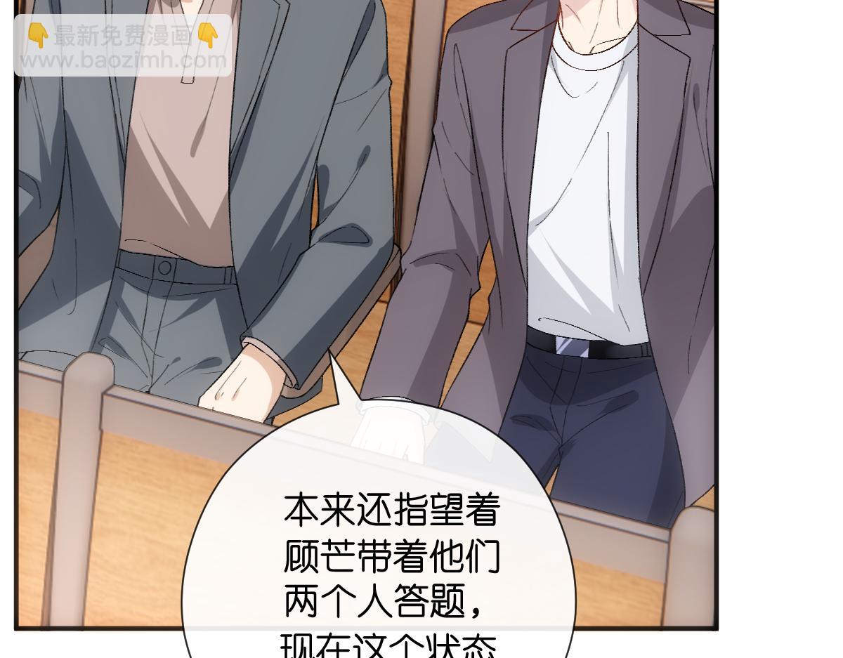 第147话  答案超纲(1/3)-第147话