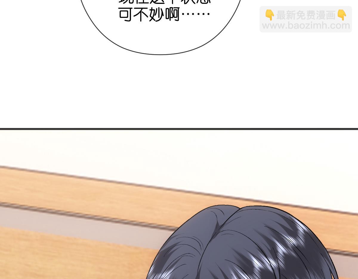 第147话  答案超纲(1/3)-第147话