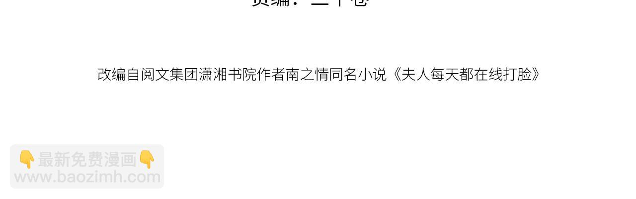 第147话  答案超纲(1/3)-第147话