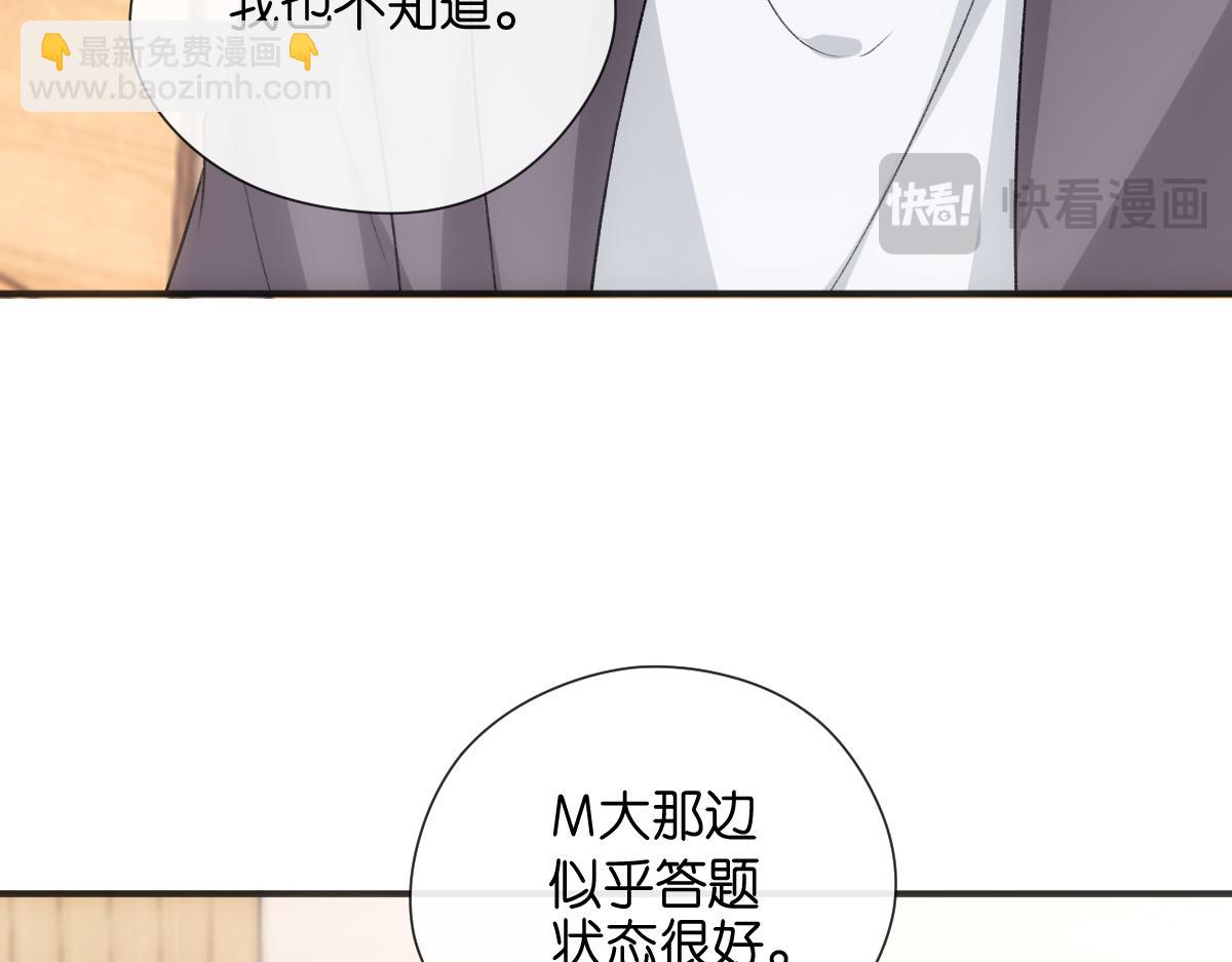 第147话  答案超纲(1/3)-第147话