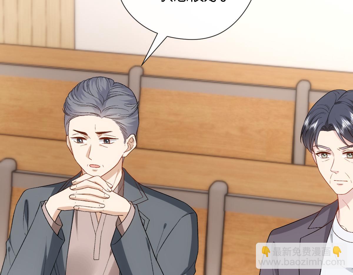 第147话  答案超纲(1/3)-第147话