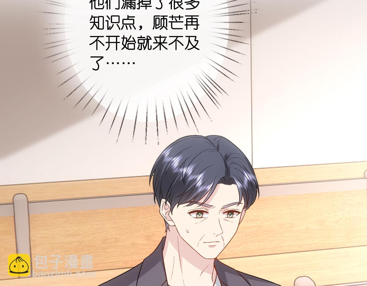 第147话  答案超纲(1/3)-第147话